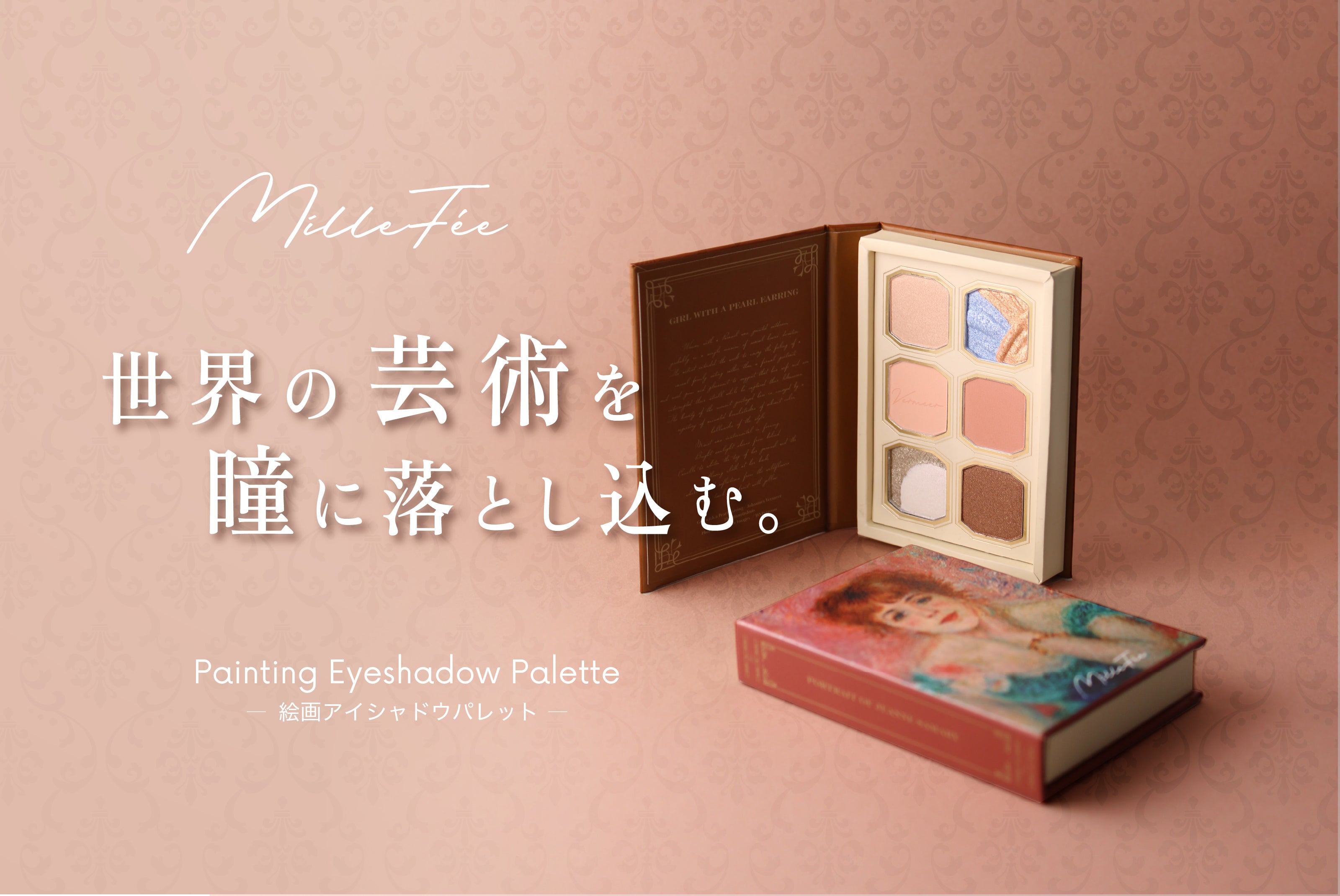 MilleFée Painting Eyeshadow Palette | 2024 Series - Unique Bunny